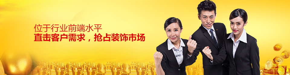 固美嘉硅藻泥，硅藻泥加盟，硅藻泥代理，硅藻泥厂家，硅藻泥品牌。