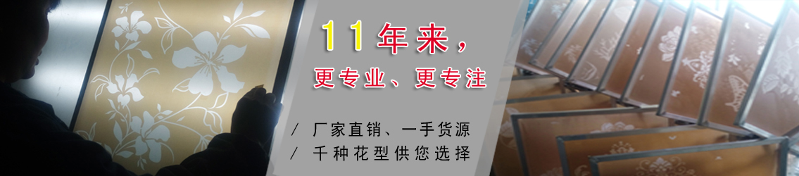 硅藻泥模具,硅藻泥印花模具,硅藻泥滚花模具,硅藻泥镂印模具,硅藻泥品牌,硅藻泥加盟