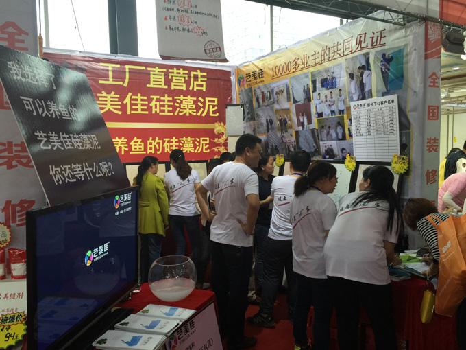 硅藻泥在生活中能给我们带来什么作用