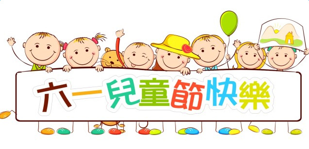 艺美佳硅藻泥——六一节最好的礼物