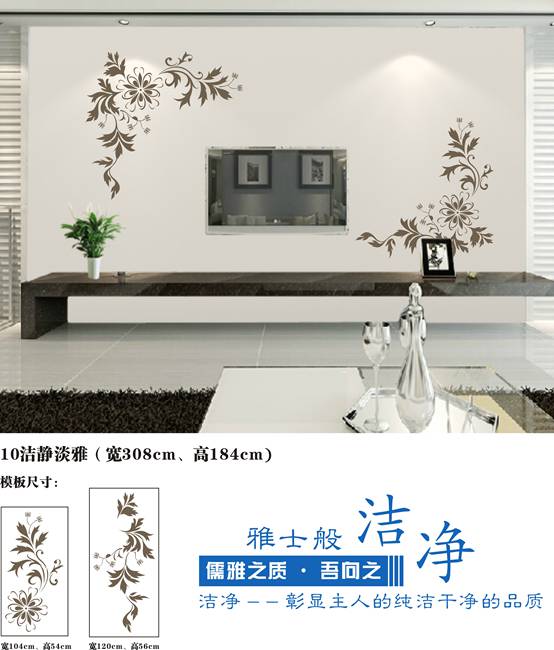 10洁净淡雅 10洁净淡雅