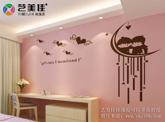 保护宝宝的视力，从绿世界硅藻泥开始