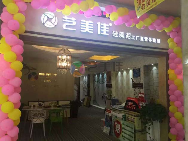 硅藻泥产品如此火爆，背后的秘密你知道吗？