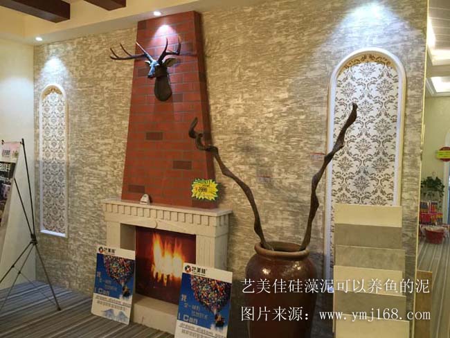 硅藻泥,硅藻泥加盟,硅藻泥代理,硅藻泥厂家,硅藻泥品牌,硅藻乳,水性硅藻泥,硅藻泥模具 硅藻泥,硅藻泥加盟,硅藻泥代理,硅藻泥厂家,硅藻泥品牌,硅藻乳,水性硅藻泥,硅藻泥模具