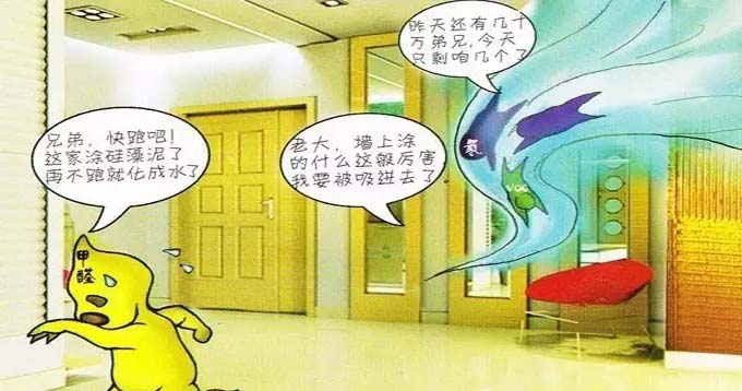 硅藻泥怎么样，新房装修用到底好不好？