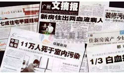 硅藻泥值不值得，健康告诉你