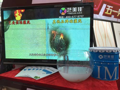 硅藻泥，硅藻泥加盟，硅藻泥代理，硅藻泥厂家，硅藻泥品牌，硅藻乳，水性硅藻泥，硅藻泥模具