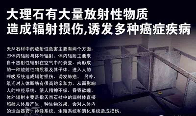 大理石会辐射致癌？那就装“绿色空调”吧！
