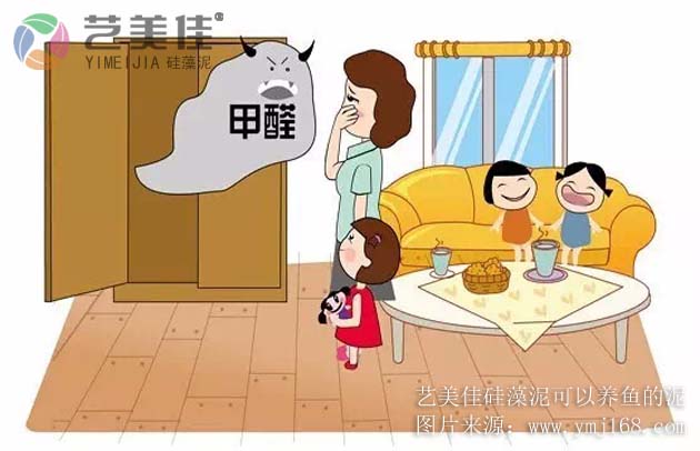 室内污染防不胜防， 却还是必须要防！