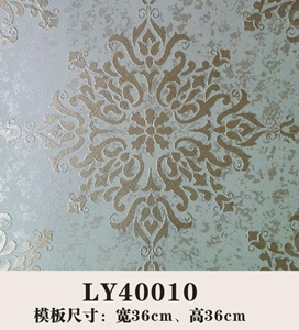 ly40010