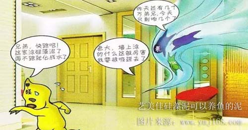 硅藻泥，硅藻泥加盟，硅藻泥厂家，硅藻泥代理，硅藻泥品牌，硅藻乳，水性硅藻泥，硅藻泥模具