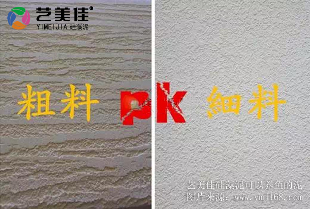 这一场粗细之争到底是谁更胜一筹？