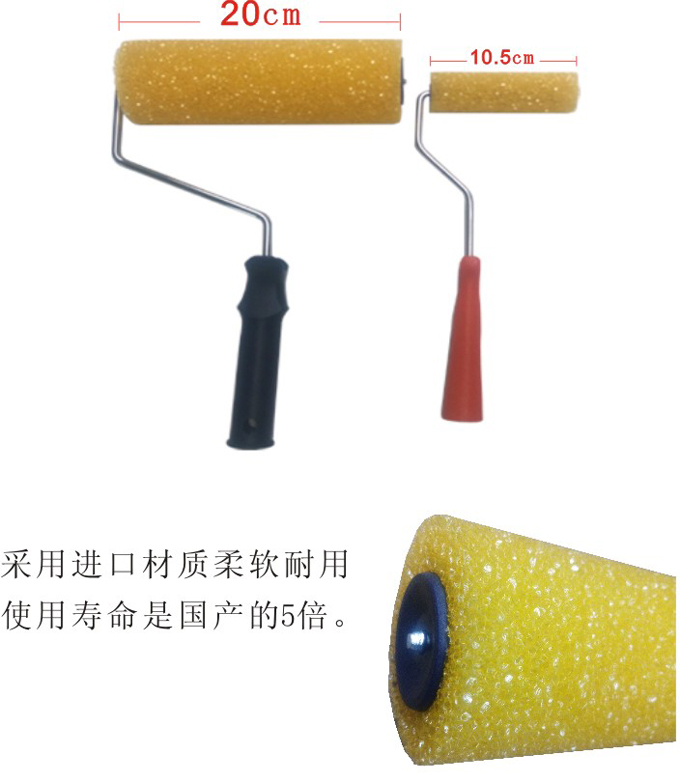 硅藻泥拉毛滚筒