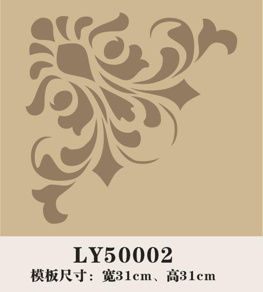 LY50002