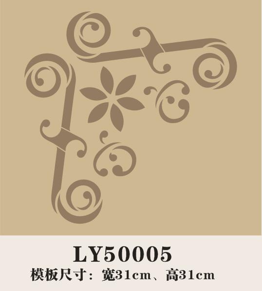 LY50005 LY50005