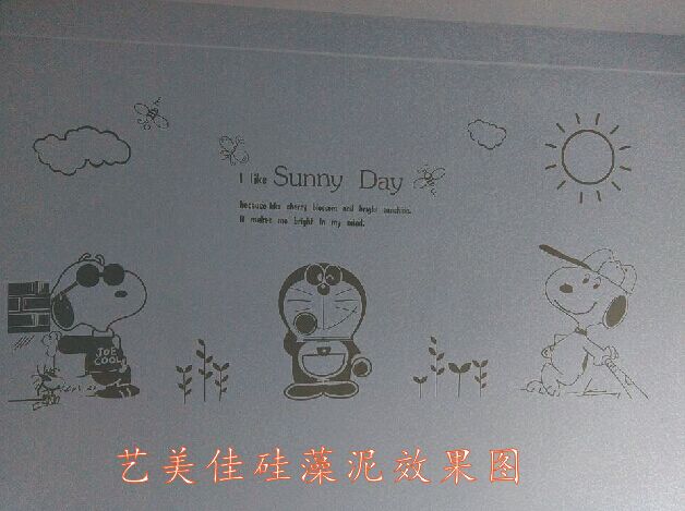 硅藻泥儿童房RTF-001