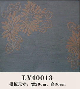 ly40013 ly40013