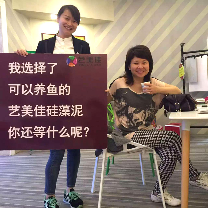 贵州硅藻泥加盟，哪个牌子好？