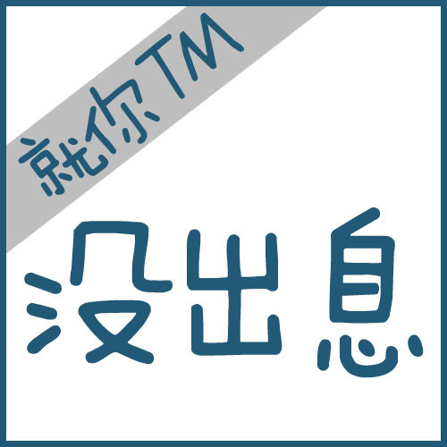 硅藻泥厂家加盟