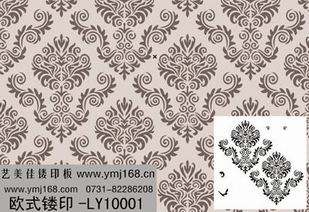 镂印模板 镂印模板