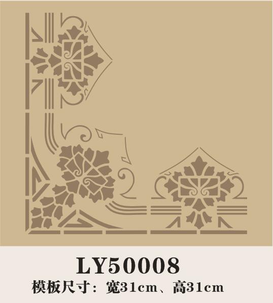 LY50008