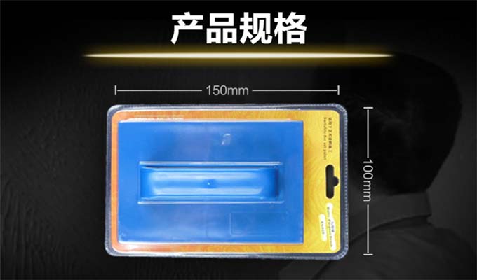 艺美佳万用刷尺寸