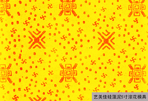 5寸滚花模具4