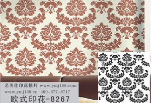 欧式印花模具-8267