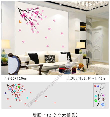 硅藻泥背景墙画-112（1大）