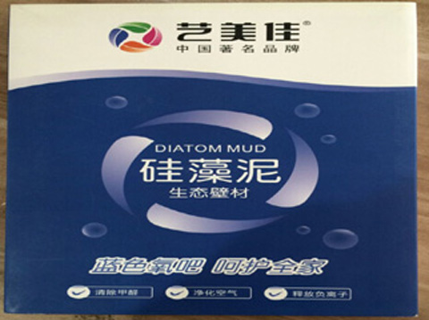 艺美佳硅藻泥-色卡