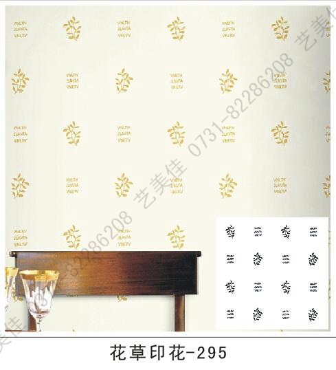 花草印花模具-295