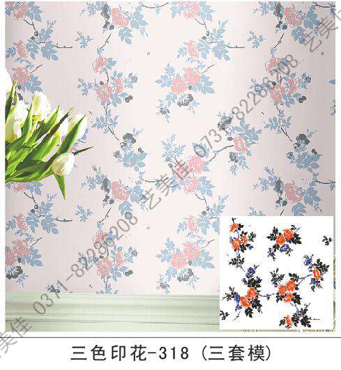 多色印花模具-318三色