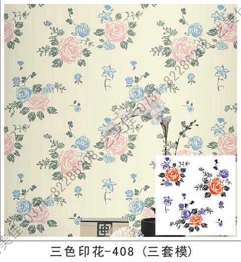 多色印花模具-408三色