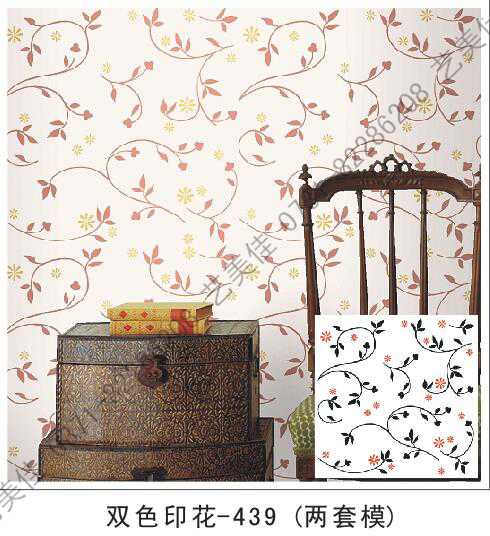 多色印花模具-439双色