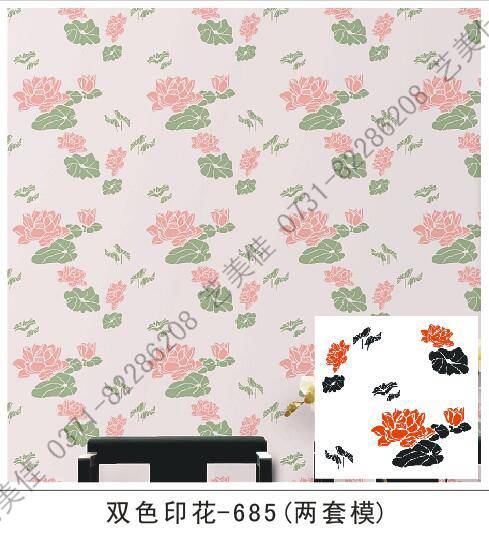 多色印花模具-685双色