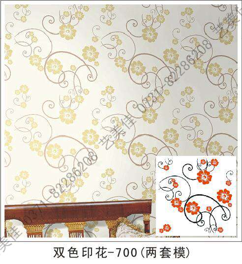 多色印花模具-700双色