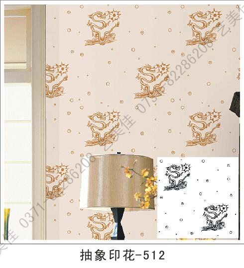 抽象印花模具-512