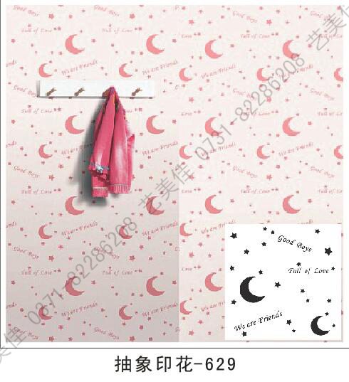 抽象印花模具-629