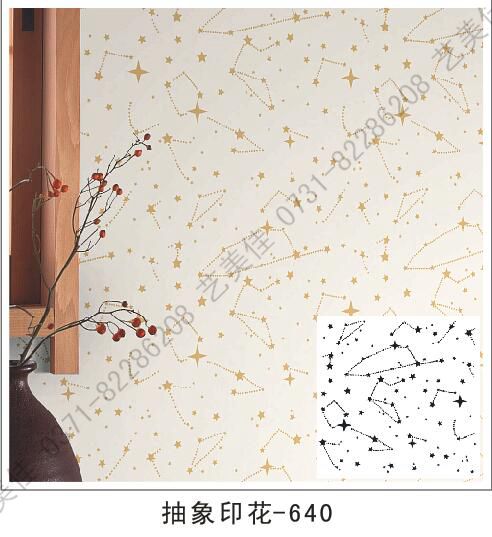 抽象印花模具-640