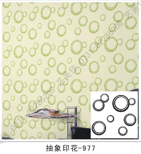 抽象印花模具-977