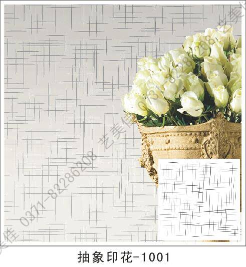 抽象印花模具-1001