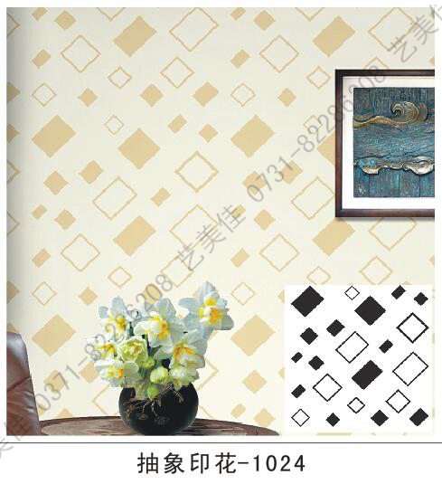 抽象印花模具-1024