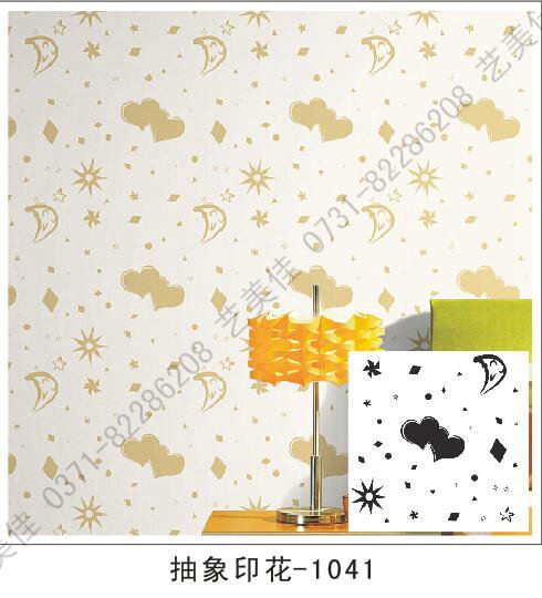 抽象印花模具-1041