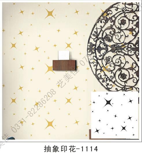 抽象印花模具-1114