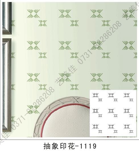 抽象印花模具-1119