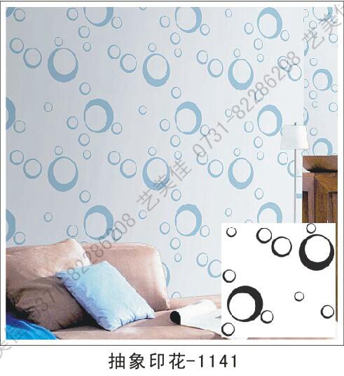 抽象印花模具-1141