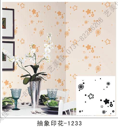 抽象印花模具-1233