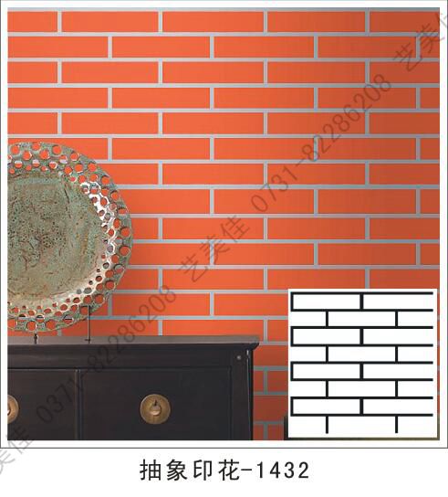 抽象印花模具-1432