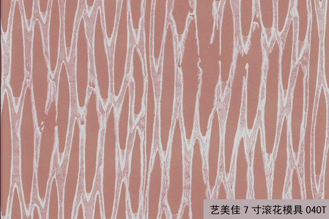 7寸滚花模具-040