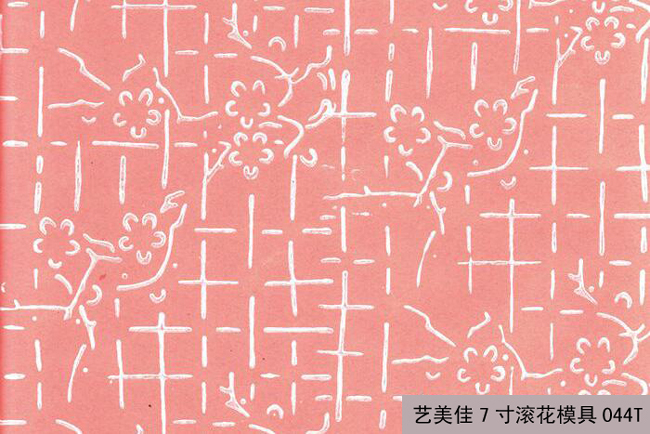 7寸滚花模具-044